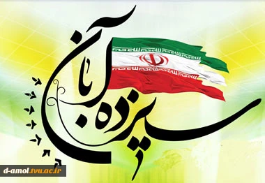 برنامه های فرهنگی روز سه شنبه شعبه 1 2