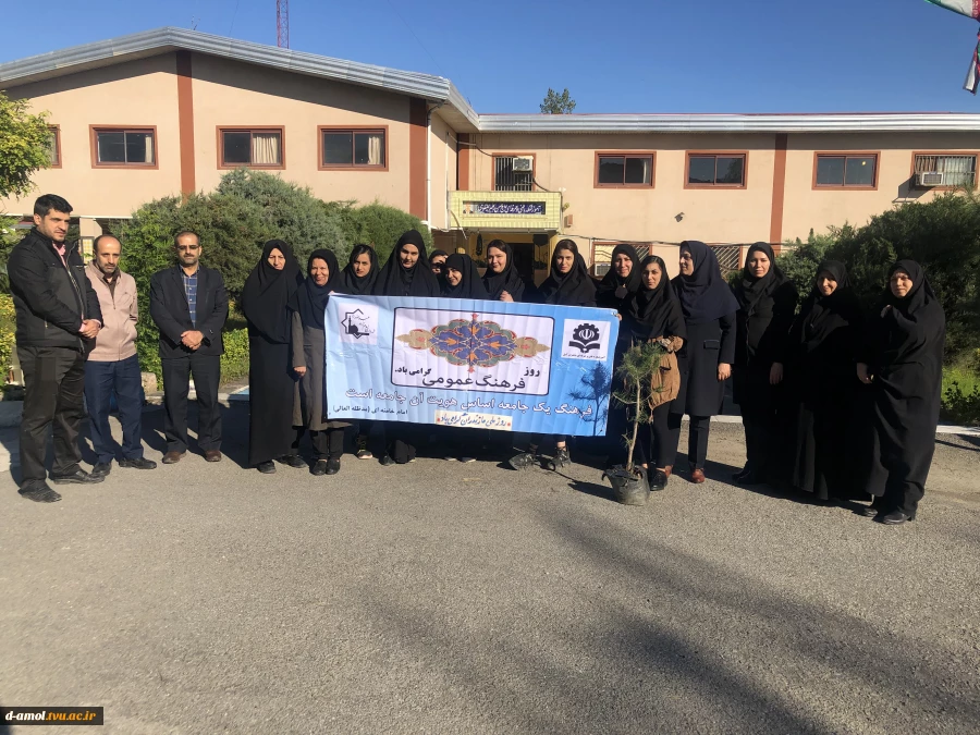 گرامیداشت روز فرهنگ عمومی آموزشکده فنی دختران آمل 2
