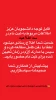 اطلاعیه های ثبت نام دانشجویان جدیدالورود 1405-1404 آموزشکده ملی مهارت دختران آمل  2