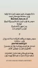 اطلاعیه های ثبت نام دانشجویان جدیدالورود 1405-1404 آموزشکده ملی مهارت دختران آمل  5