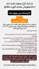 زمان ثبت نام و مدارک لازم دانشجویان جدیدالورد کارشناسی پیوسته آموزشکده ملی مهارت دختران آمل  3