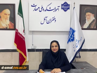 معرفی ریاست مرکز