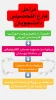 مراحل فارغ التحصیلی دانشجویان 2