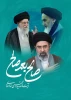 پیام هیأت رئیسه دانشگاه ملی مهارت استان مازندران به مناسبت انتخاب سومین رهبر جمهوری اسلامی ایران 2