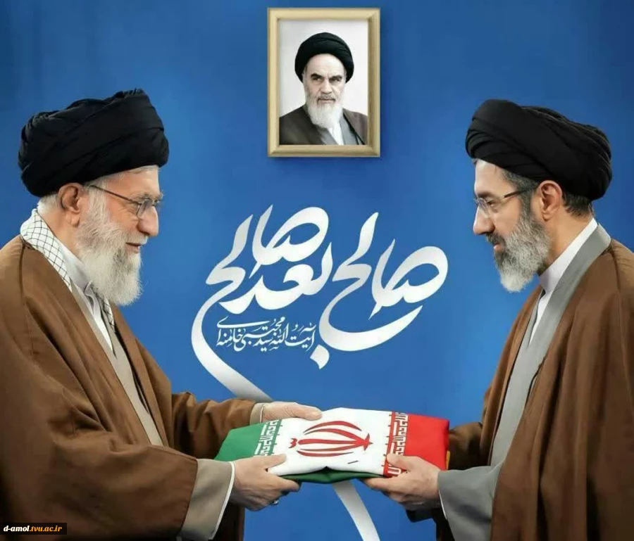 پیام هیئت رئیسه دانشگاه ملی مهارت به مناسبت انتخاب سومین رهبر جمهوری اسلامی ایران 2