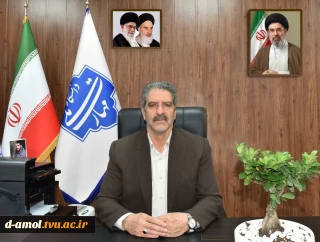 پیام تبریک ریاست دانشگاه ملی مهارت کشور در پی سال جدید